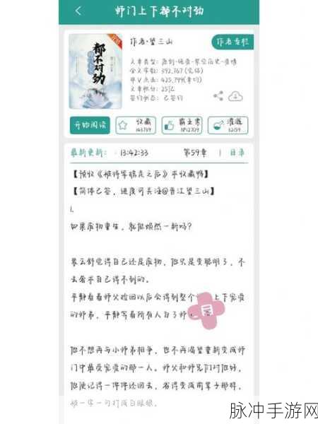 九霄仙途安卓版震撼上线，仙侠玄幻之旅即刻启程