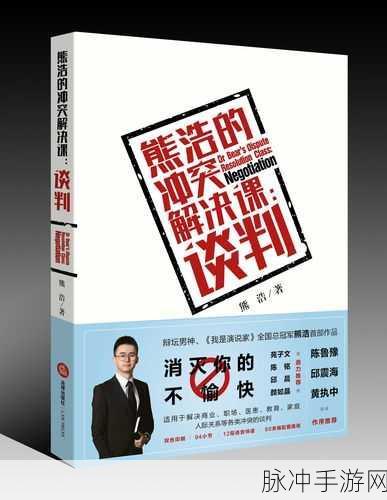 男生大坤吧:1. "大坤的成长故事:从校园到职场