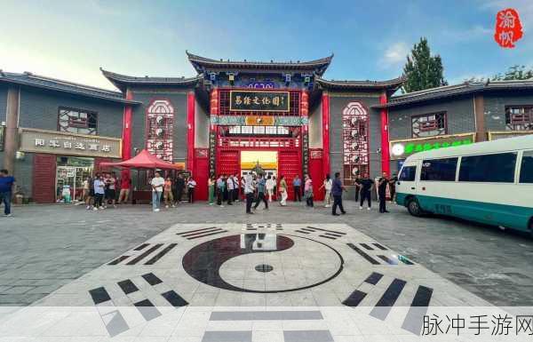 伊犁园在线人口:1. 伊犁园:探寻多元文化交融的魅力之地