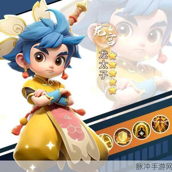 神宠西游,探索奇幻西游世界,尽享角色扮演乐趣