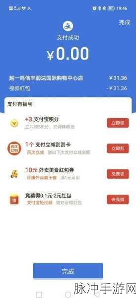 开心挣荷包红包版,益智闯关赢奖励,乐趣无穷新体验