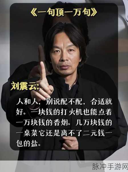 被深顶得说不出话:1. 被深顶的瞬间:无言以对的真实体验