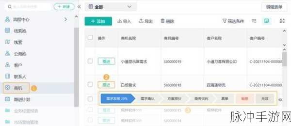 免费在线国内永久crm:1. 高效管理客户关系:探索国内免费在线CRM的无限潜力