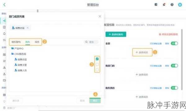 免费在线国内永久crm:1. 高效管理客户关系:探索国内免费在线CRM的无限潜力