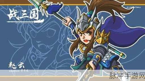 Q版三国新体验，挖矿BT版公益服等你来战！