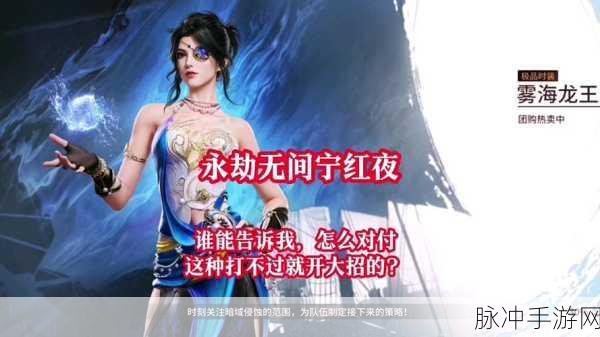 宁红夜被黑客攻击的原因和解决方法:1. "宁红夜遭黑客攻击原因剖析与应对策略