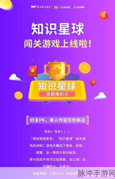 御姐冲冲冲,创意闯关新体验,等你来战!