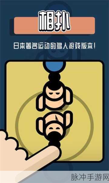 魔术街游戏焕新上线,休闲对战乐趣无穷尽