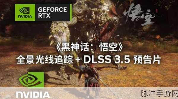 黑神话ps5优化 瓶颈：1. 黑神话：PS5优化技术探秘与瓶颈分析