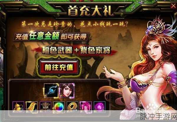 神创天下华为版安卓震撼上线,仙侠世界等你来征服