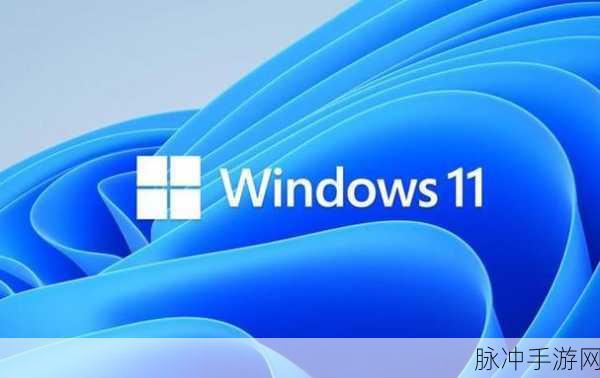 win12：1. 深入探索Windows 12：全新的用户体验与功能