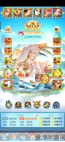 道友请留步无限元宝版震撼来袭，重塑修仙卡牌新纪元