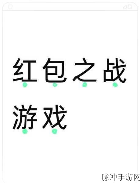 消消大富翁红包版，趣味消除，赢取丰厚红包奖励