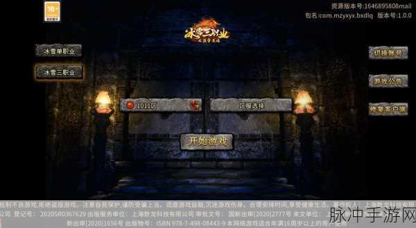 御龙传奇打金版震撼登场,传奇再现,金彩纷呈的角色扮演盛宴