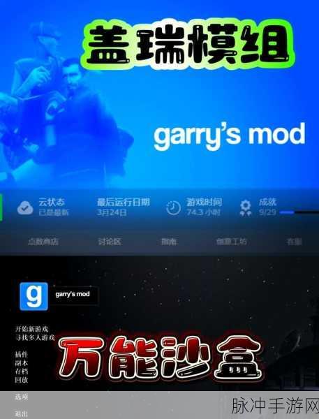 解锁思维新境界,超级脑洞等你来战——趣味休闲益智新体验