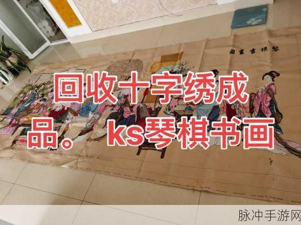 十字绣爱好者的福音,快乐十字绣0.9.2安卓版来袭