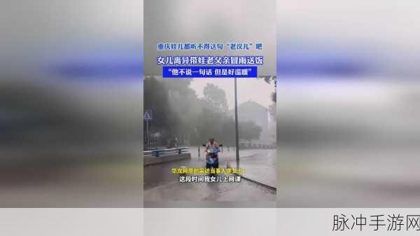 亲吻拔萝卜原声不盖被子:1. 亲吻萝卜的奇妙冒险:不盖被子的秘密
