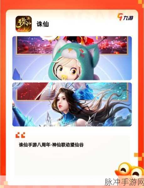 剑先长歌,探索真实仙侠世界的奇幻之旅