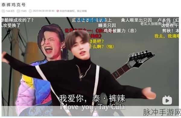 男坤升到女坤定眼:1. 从男坤到女坤:探索性别角色的转变