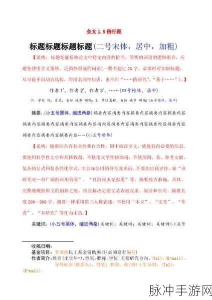 overfolw下一部:根据“overflow”这个主题,以下是一些可能的新标题,每个标题都不少于10个字: