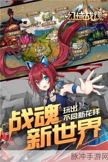 幻域战魂免费版震撼来袭,动作手游新宠儿等你来战!