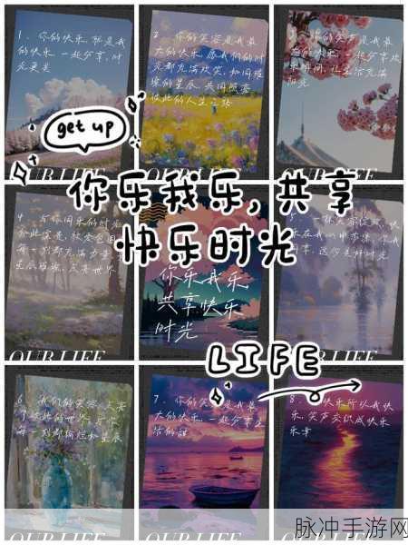 啵啵乐世界,AR过家家,重塑你的休闲时光