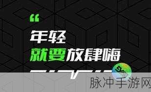 九幺1.0.31版本苹果版：当然可以！以下是一些针对九幺1.0.31版本的苹果版可能的新标题建议，每个标题都不少于10个字：