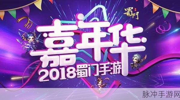 修绿记安卓版来袭，像素仙侠世界的奇妙冒险