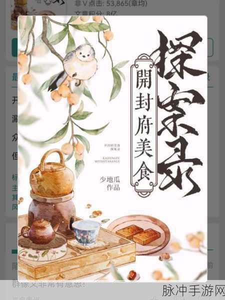开封府探案官方版来袭，侦探迷的烧脑盛宴！