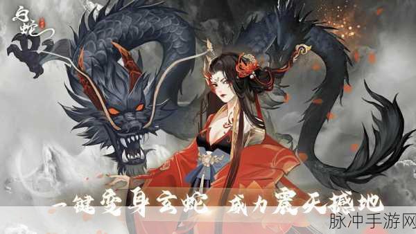 我在江湖师姐请自重，正版仙侠新纪元，热血实时对战等你挑战