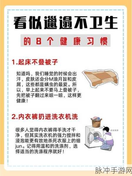 全程不盖被子的软件有哪些免费版图片:1. "探索不盖被子的全新生活方式