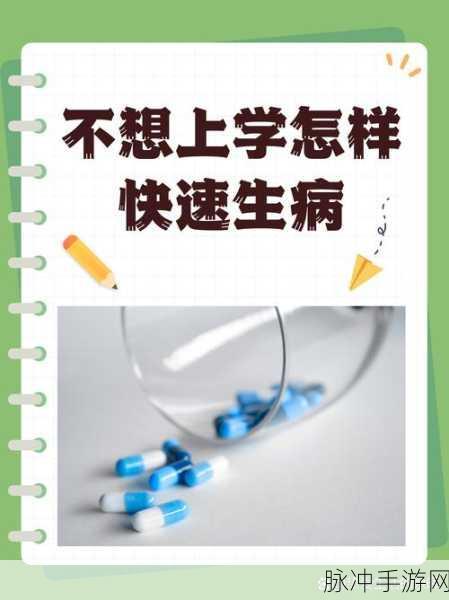 全程不盖被子的软件有哪些免费版图片:1. "探索不盖被子的全新生活方式