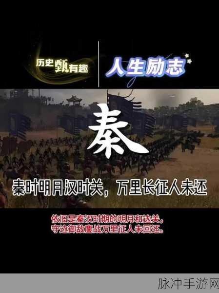万里长征黑料不打烊最新更新:1. 万里长征黑料揭秘:未解的历史真相