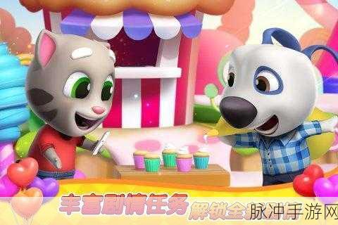 汤姆猫消消乐园新版上线，重温经典消除乐趣