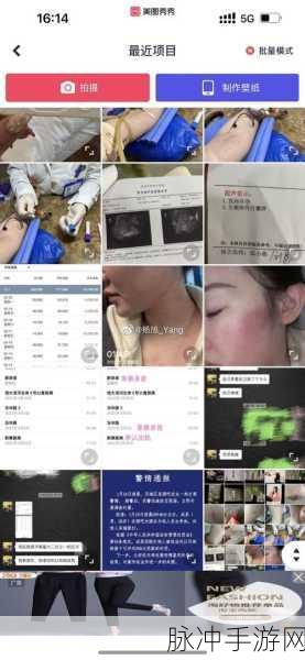 一起草官网黑料:1. "一起草官网黑料揭秘:背后隐藏的真相与阴暗面