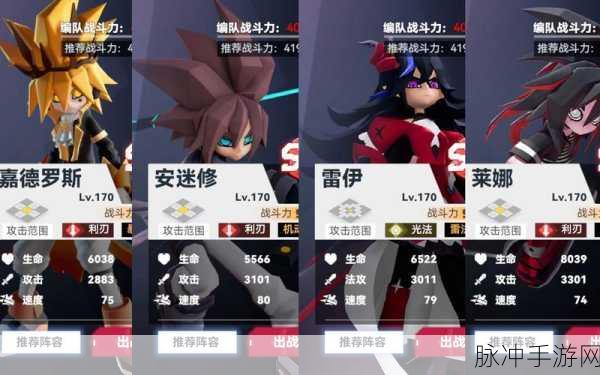 凹凸世界手游,创新放置策略RPG,等你来战!