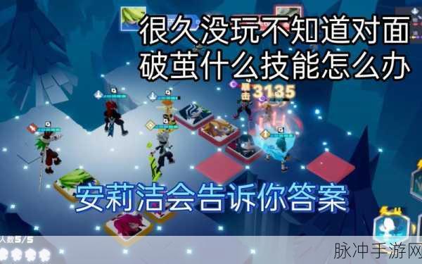凹凸世界手游,创新放置策略RPG,等你来战!