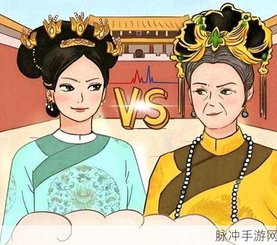 大臣干群皇后的:1. 《大臣与干群皇后的权力游戏