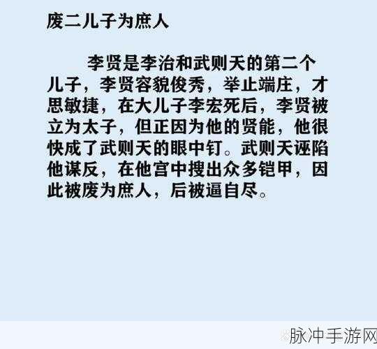 大臣干群皇后的:1. 《大臣与干群皇后的权力游戏