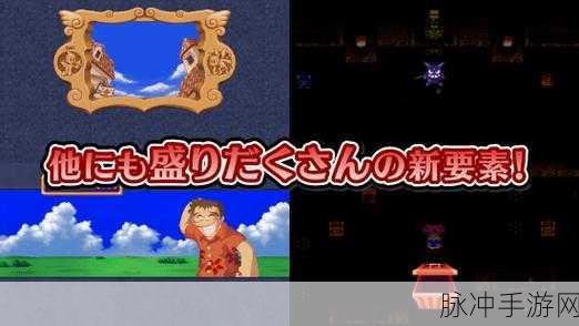 多卡邦怒之铁剑：多卡邦怒之铁剑：冒险者的传奇与荣耀