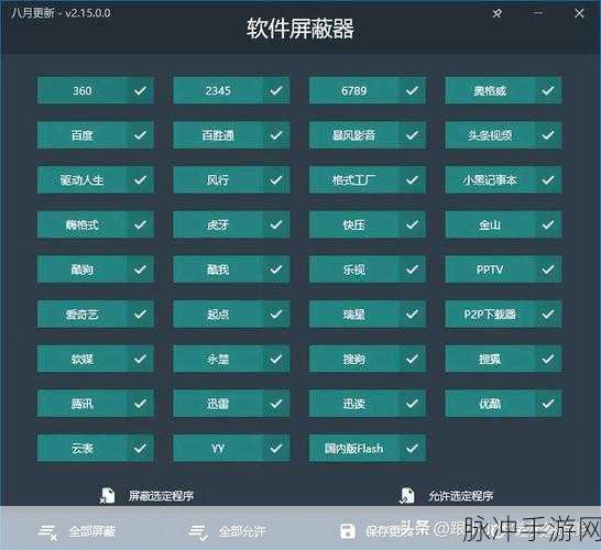 夜间禁用百款软件最新版本下载：1. 夜间禁止使用的百款软件，最新下载指南