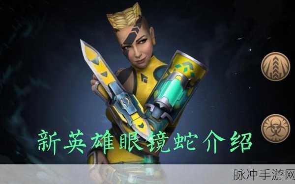 传奇暗影之刃震撼来袭，动作格斗新纪元等你开启