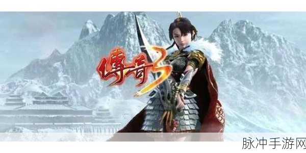 传奇暗影之刃震撼来袭，动作格斗新纪元等你开启