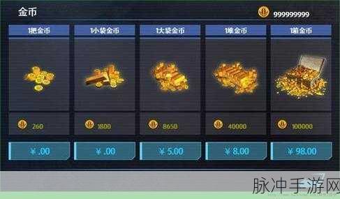 硬币冲刺2风靡跑酷界,金币收集乐趣无穷大揭秘