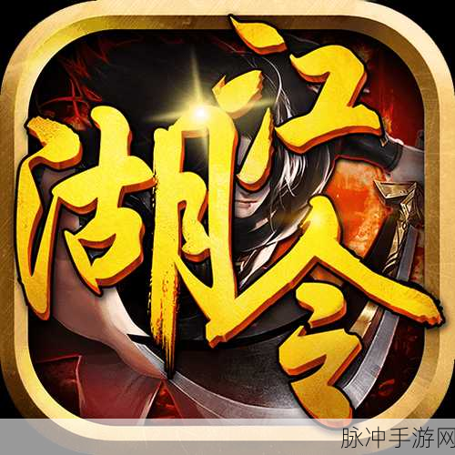 江湖令剑魂觉醒满V版来袭,东方面孔演绎冒险新篇章
