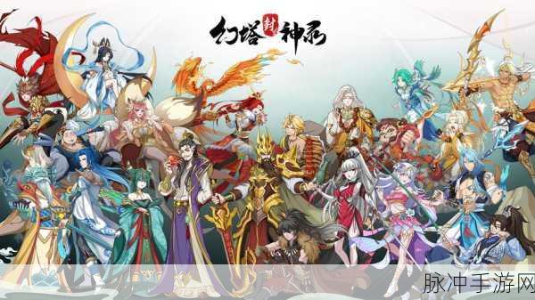 仙灵封神录震撼登场,国风浪漫修仙之旅即刻启程