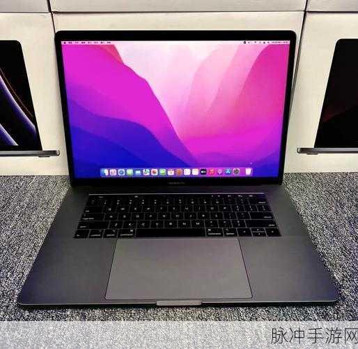 1819岁macbookpro高清100861:1. 了解1819岁MacBook Pro高清显示的卓越性能