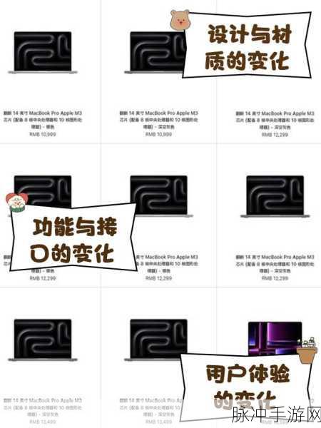 1819岁macbookpro高清100861:1. 了解1819岁MacBook Pro高清显示的卓越性能