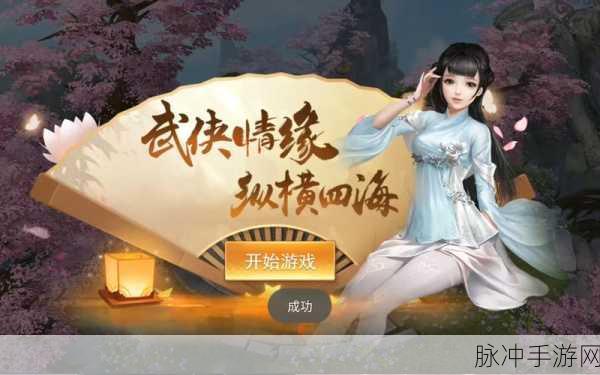 沧海Online GM版震撼登场,国风修仙之旅,等你来战!
