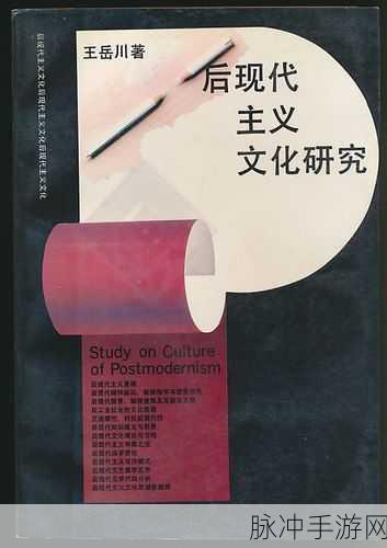17艹:1. 17艹在现代文化中的影响与应用探讨